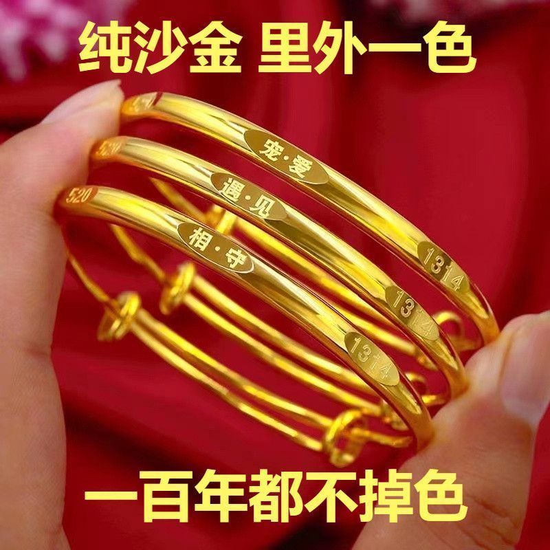 9999真金实心推拉沙金手镯不掉色
