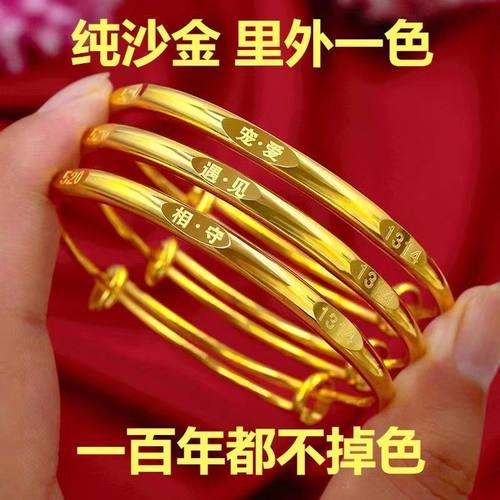 999真金实心推拉沙金手镯不掉色