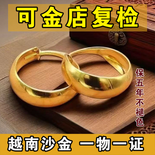 越南纯真沙金耳环999真金24k足金光面宽耳环黄金不掉色轻奢高级感