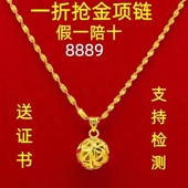 香港正品 沙金项链越南纯沙金项链女款 不掉色转运珠吊坠加长水波链