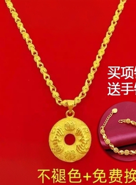 沙金项链仿黄金五福平安扣吊坠女