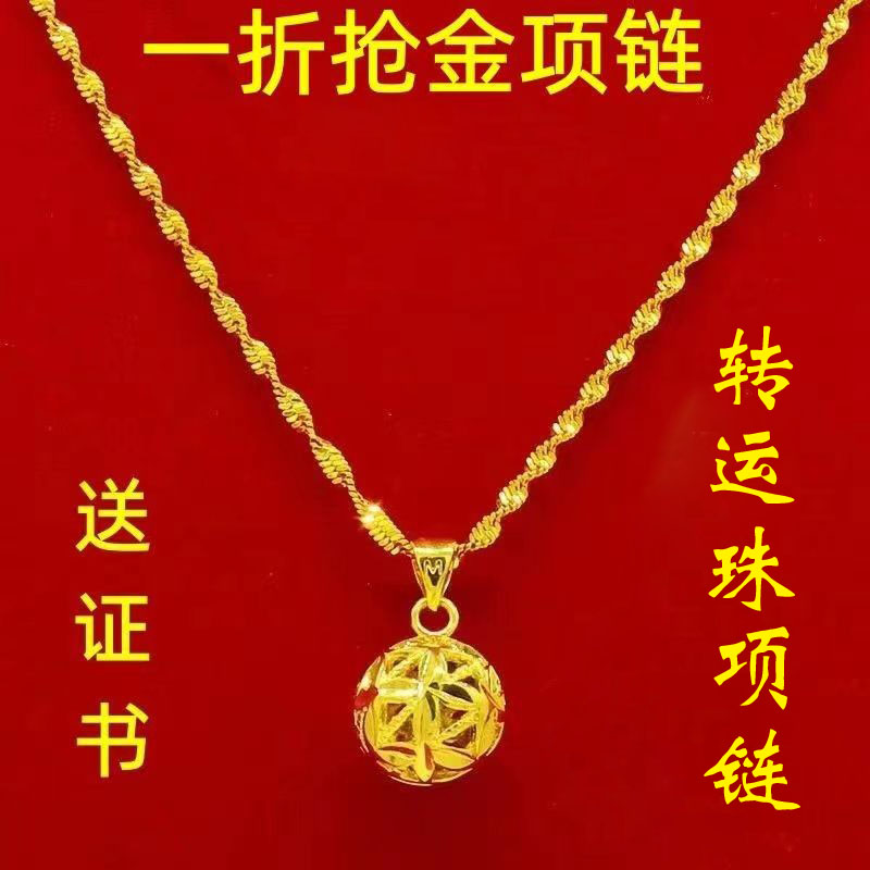 24k葫芦观音佛主爱心吊坠不掉色