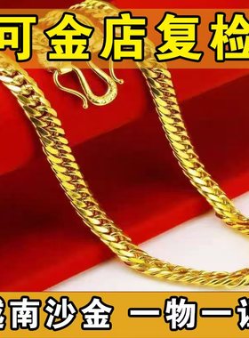 不掉色9999真金亏本促销马鞭链男