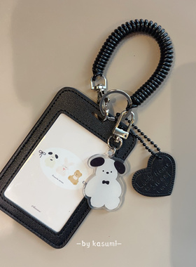 原创版权小狗小兔小熊皮质校园饭卡公交工作证特斯拉卡片钥匙套