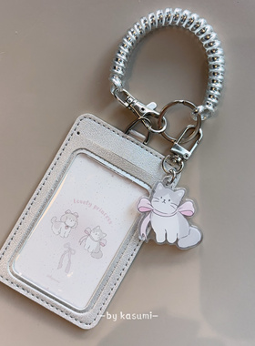 原创版权小狗小猫皮卡套少女心公交饭卡校园特斯拉钥匙证件工牌套