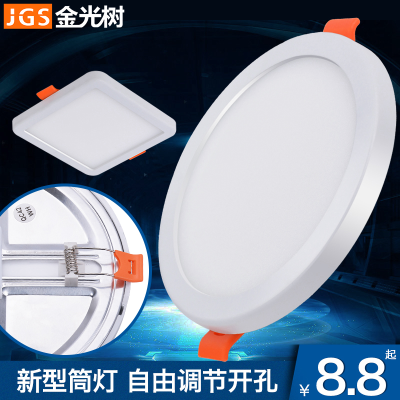 ledͲµÆ Ì컨µÆÇ¶Èëʽ¿ÍÌü6W8W¿Éµ÷½Ú¿ª¿×µÆ15W³¬±¡·½ÐÎ20WÃæ°åµÆ