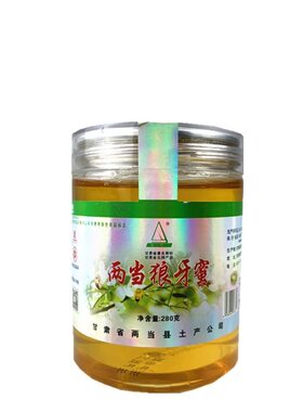 甘肃陇南两当特产纯正蜂蜜狼牙蜜野生狼牙刺花蜜自用280克送礼