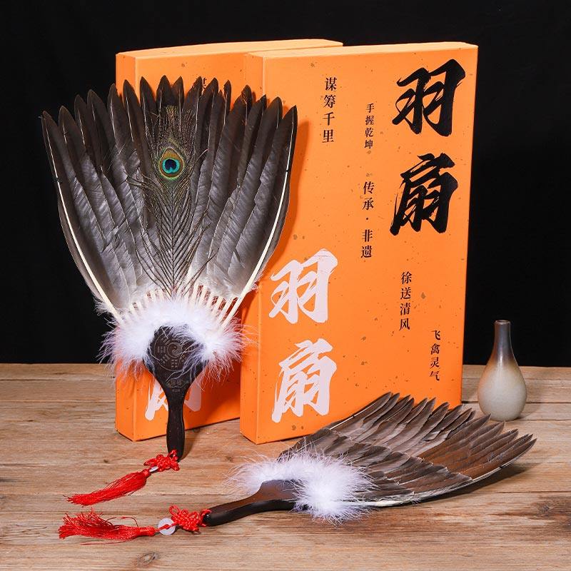 手工羽毛扇诸葛亮孔明扇蒲扇礼盒