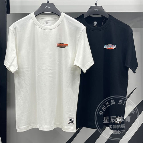 李宁运动短袖男子2024秋季新款反伍休闲宽松圆领文化衫T恤AHSU149