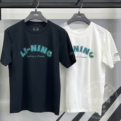 李宁男子短袖2025夏季新款潮流冰感舒适吸湿排汗文化衫T恤AHSV683