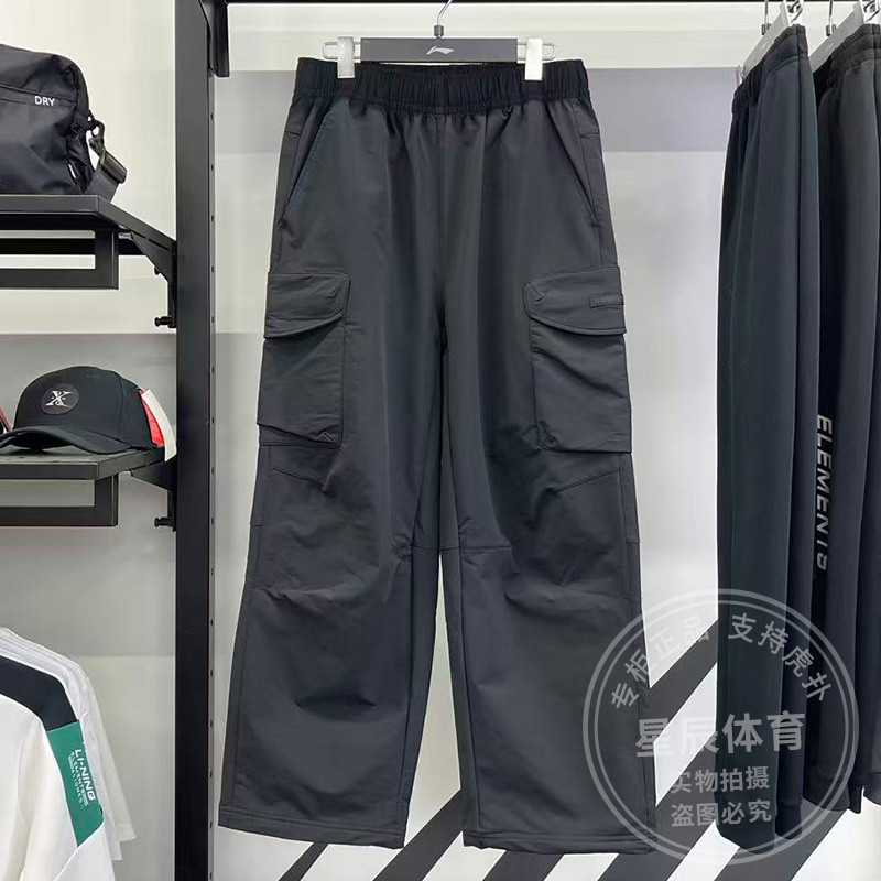 李宁男子运动裤2025冬季新款反伍宽松直筒加绒保暖工装裤AYKV559