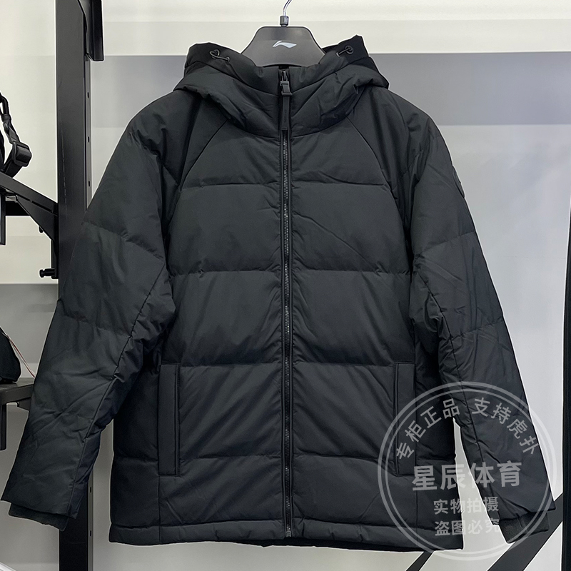 李宁女羽绒服2024冬季新款健身防泼水80%鸭绒保暖短款外套AYMU108