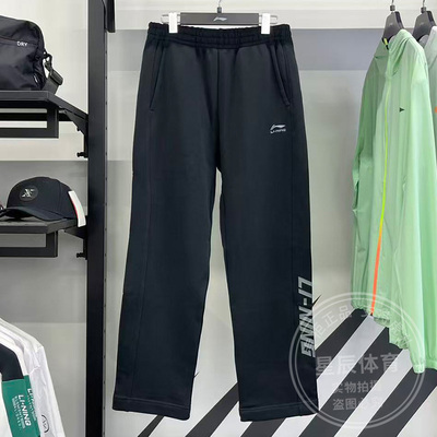 李宁男子卫裤2025冬季新款潮流舒适宽松百搭直筒运动长裤AKLV863