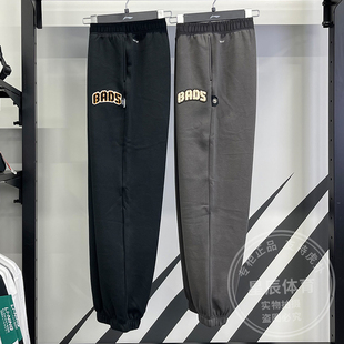 反伍宽松加绒保暖束脚运动长裤 新款 AKLU519 2024冬季 李宁男子卫裤