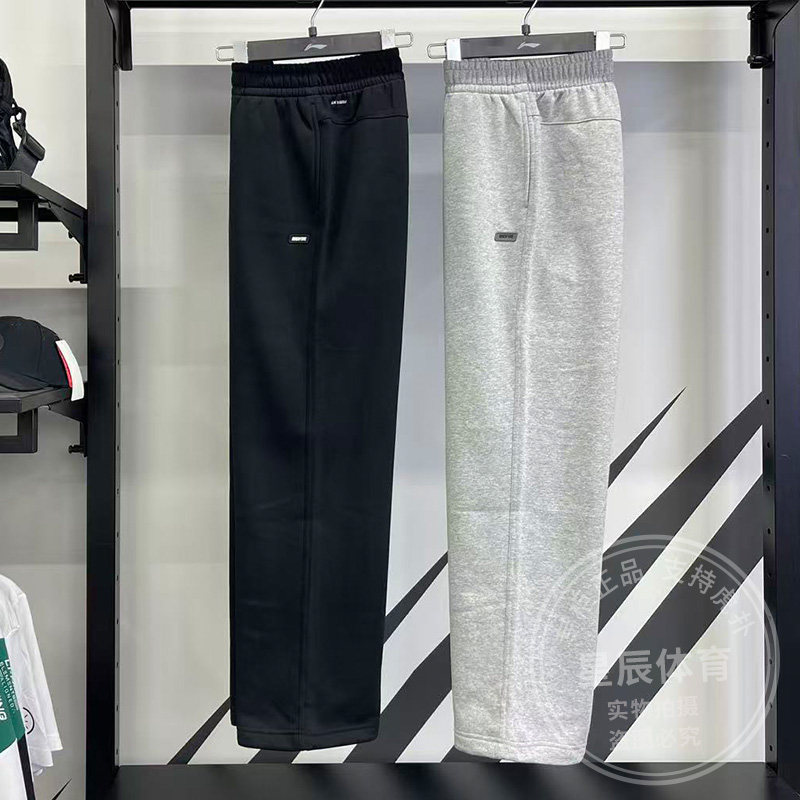 李宁男子运动长裤2025冬季新款反伍直筒加绒保暖宽松卫裤AKLV781,运动服/休闲服装,运动长裤,淘宝优惠券,粉丝福利购,淘宝优惠卷