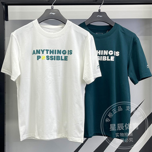 李宁男子短袖T恤2025夏季新款运动潮流冰感吸湿排汗文化衫AHSV151