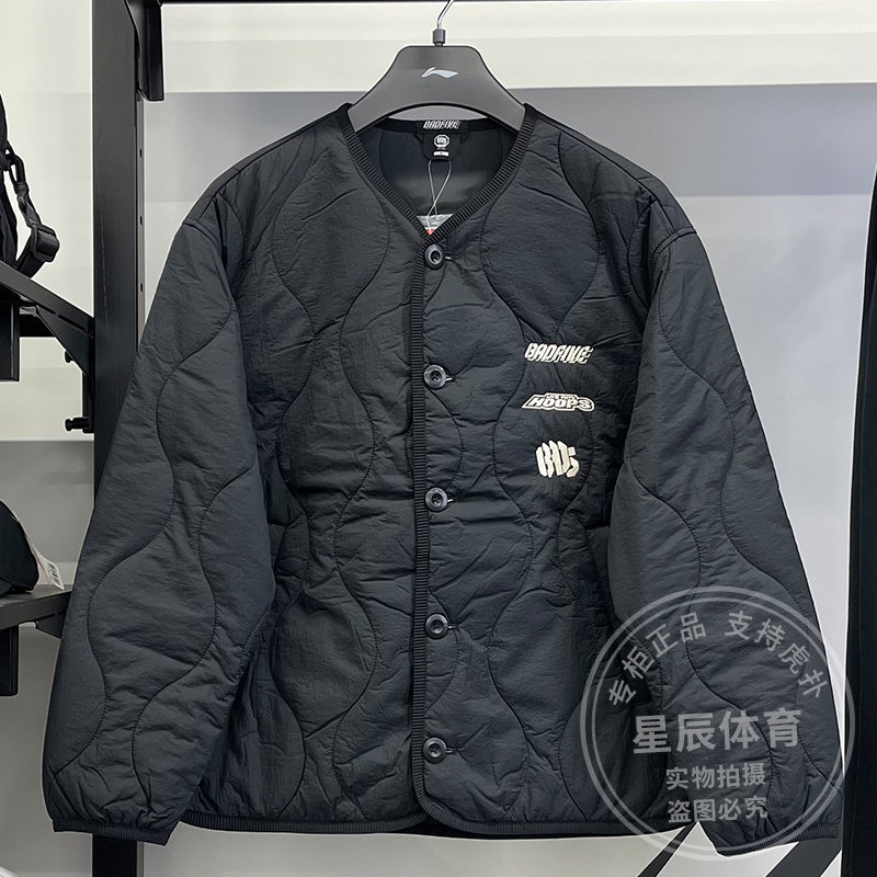 李宁男子棉服2024冬季新款反伍BADFIVE防泼水宽松迷彩外套AJMU085