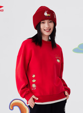 李宁卫衣女2023兔年新款日进斗金休闲宽松圆领套头上衣AWDT074