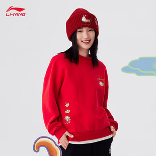 李宁卫衣女2023兔年新款 日进斗金休闲宽松圆领套头上衣AWDT074