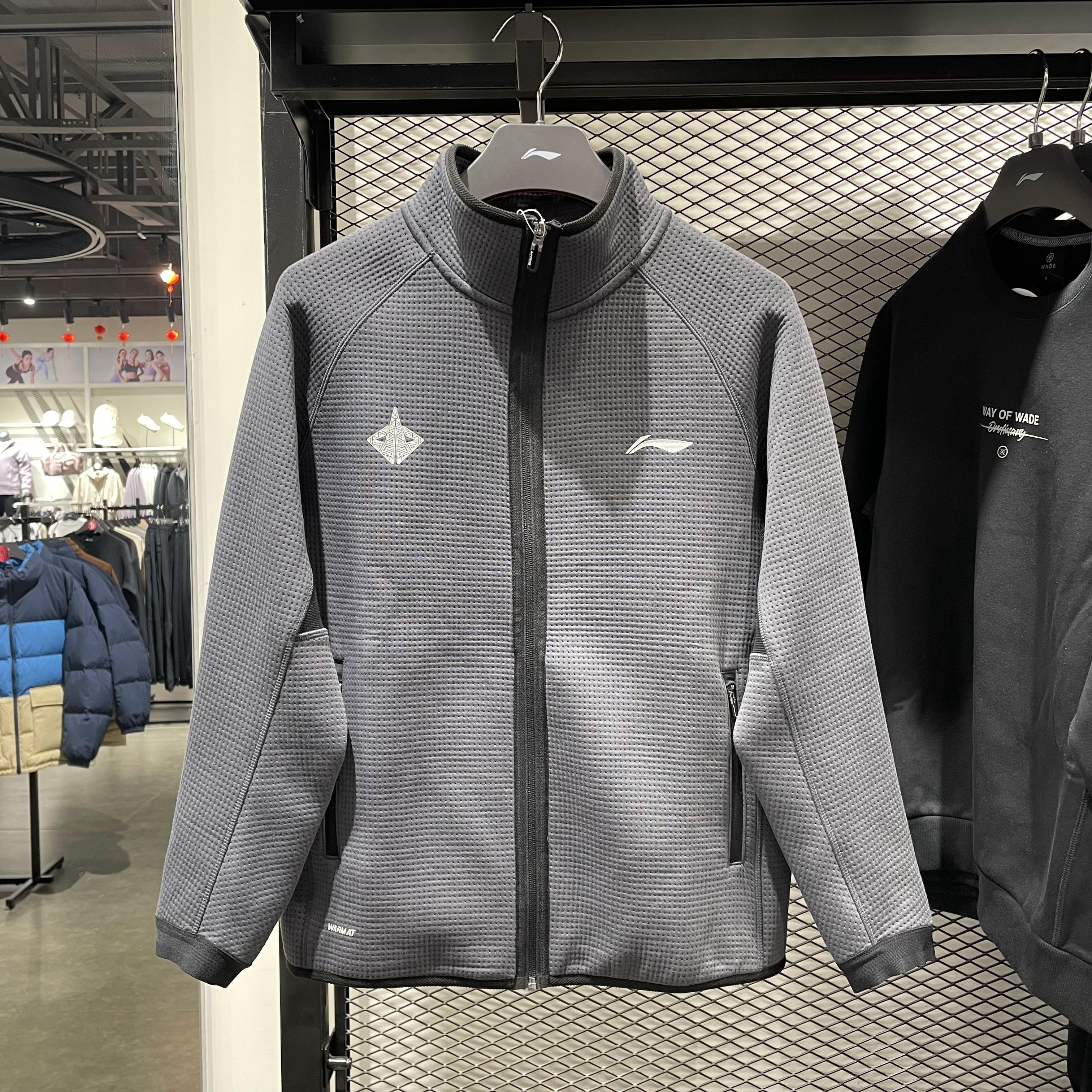 李宁运动服外套男子春秋巴特勒篮球卫衣透气立领休闲开衫AWDT097