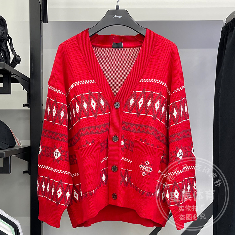 李宁运动毛衣开衫男冬季潮流休闲宽松红色针织编织衫外套AMBT249,运动服/休闲服装,运动毛衣/线衫,淘宝优惠券,粉丝福利购,淘宝优惠卷