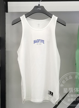 李宁背心无袖男士2023夏季款速干上衣篮球系列针织运动服AVST031