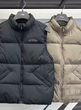 李宁男子羽绒马甲2025冬季新款韦德系列防泼水鹅绒运动服AMRV079