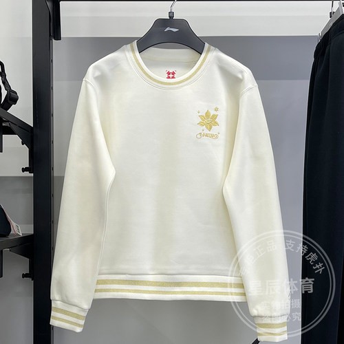 李宁女运动服2025春季新款日进斗金刺绣休闲圆领套头卫衣AWDV182