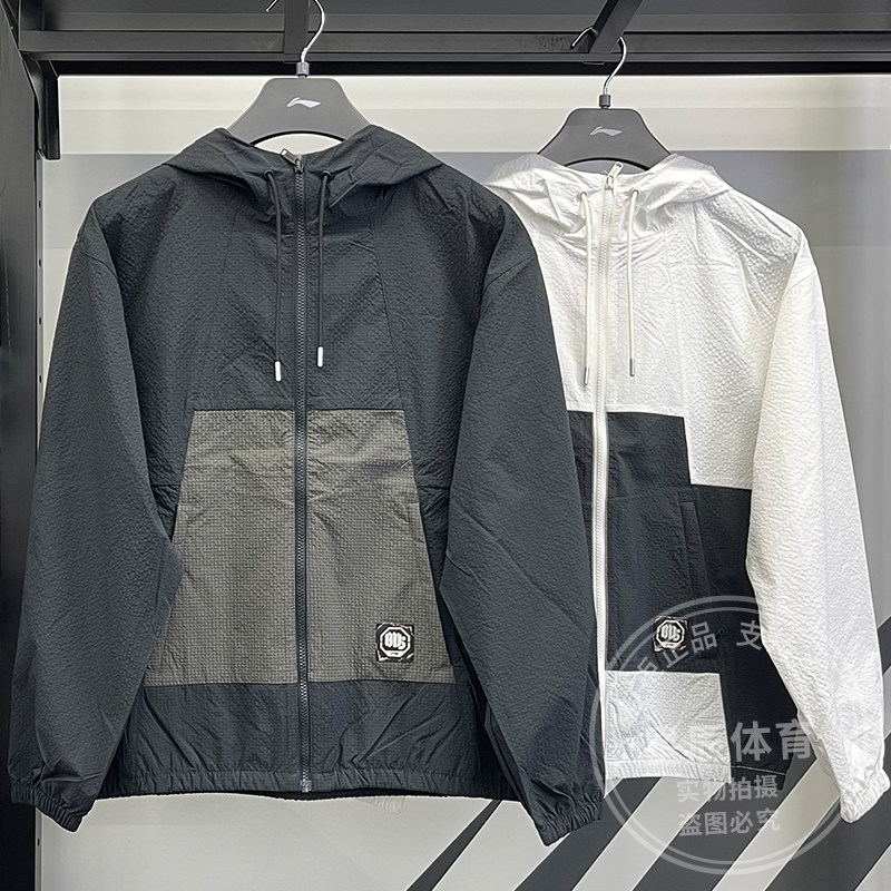李宁运动风衣男2024秋新款反伍BADFIVE宽松连帽运动服外套AFDU211