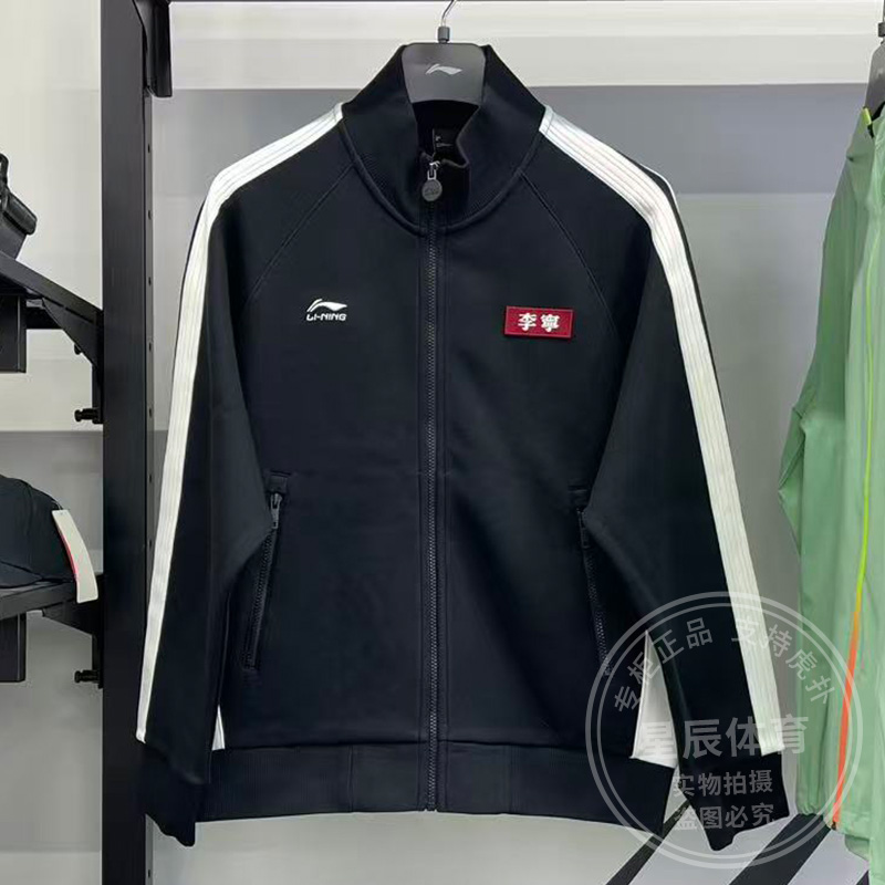 李宁男子外套2025冬季新款运动潮流舒适宽松开衫无帽卫衣AWDVA33