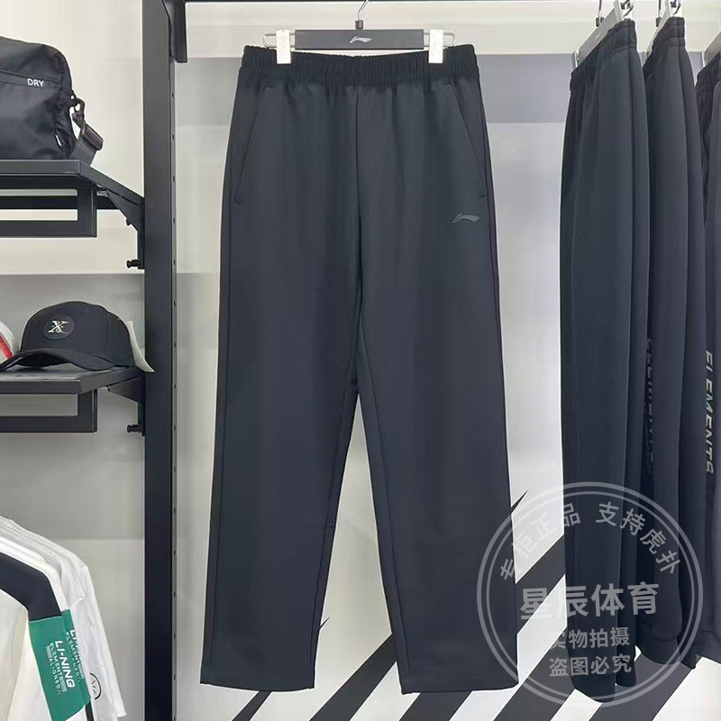 李宁男子卫裤2025冬季新款直筒加绒保暖通勤裤针织运动裤AKYV133