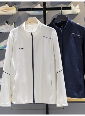 李宁男女同款卫衣2025秋季新款团购舒适立领开衫外套AWDV757/656