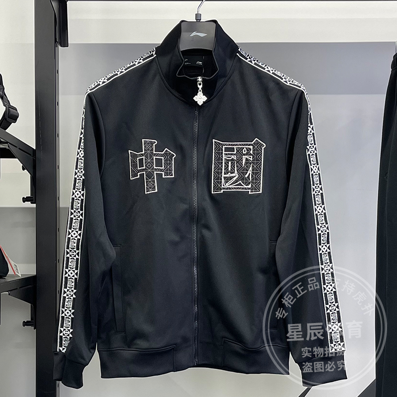 男子运动休闲上衣AFDT923