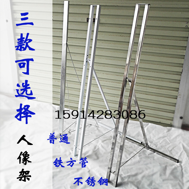 加重角度可调折叠便携人像KT板支架人形模特广告迎宾背景展架立牌