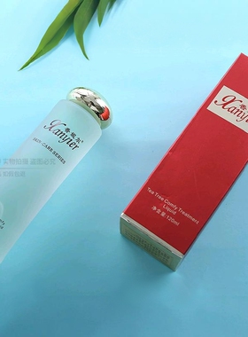 专柜正品XA08香妮尔茶爽调理露120ML无外包装盒