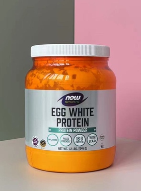 美国Now Foods Egg White Protein Powder运动蛋清蛋白质粉