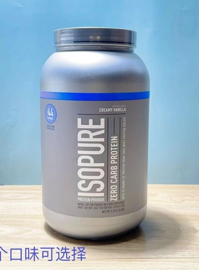 美国原装Isopure Protein Powder无糖零碳水高蛋白质蛋白粉无麸质