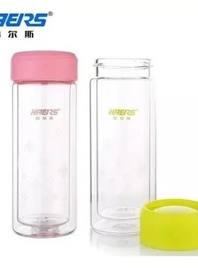 正品哈尔斯玻璃杯300ml便携双层带盖泡茶水杯子加厚可爱花茶防漏