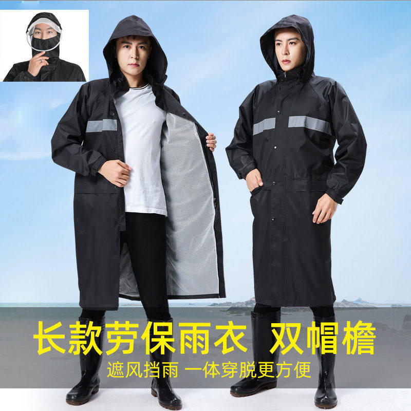 长款雨衣全身防水时尚防暴雨男士