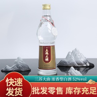 苏东坡三苏大曲52度高度纯粮食白酒固态酿造