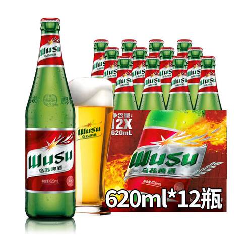11度老乌苏啤酒620ml*12瓶