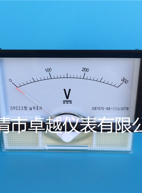 卓越仪表厂优质 直流电压表 59C23 300V 0-300V 励磁电压表