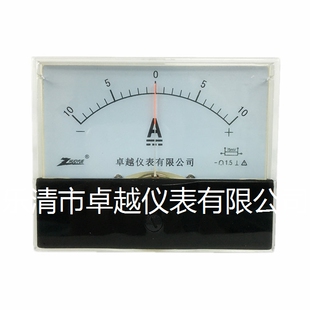 10A 44C2 励磁电流表 75mV ±10A 正负10A 双向直流电流表
