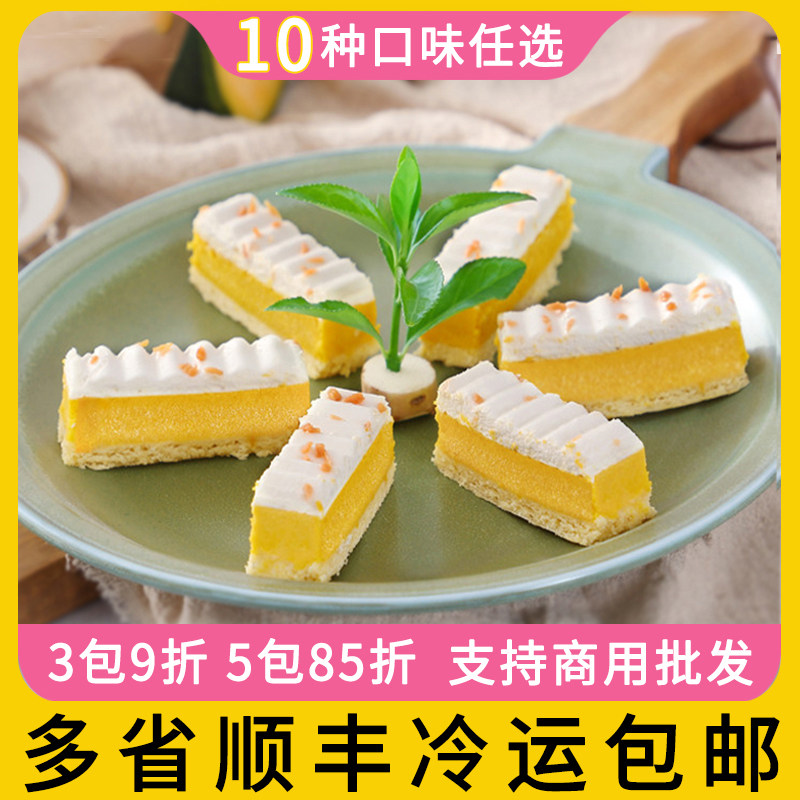 轻肴南瓜紫薯蛋挞蛋糕点心日式料理餐甜点糕点酒店西式下午茶280g