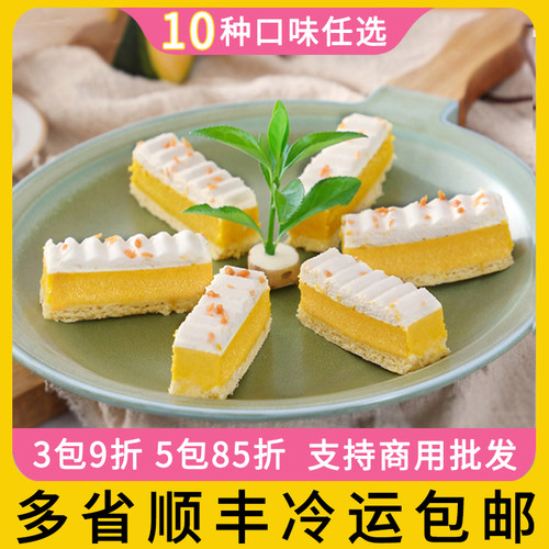 轻肴南瓜紫薯蛋挞点心日式料理