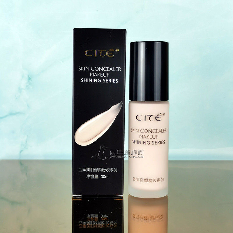 西黛正品 美肌修颜自然粉嫩粉底液 30ml遮瑕隐形毛孔 护肤品肤色