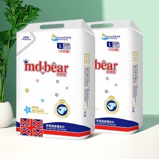 LXLXXL码 米兜熊纸尿裤 纸尿片婴儿新生儿S 超薄透气尿不湿 拉拉裤