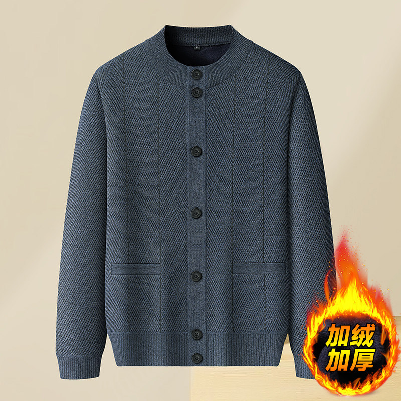 秋冬中年男士加绒加厚针织开衫