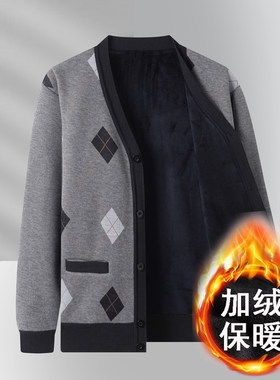 冬季中老年男士加绒加厚开衫毛衣