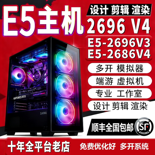 雷电模拟器工作室多开电脑虚拟机